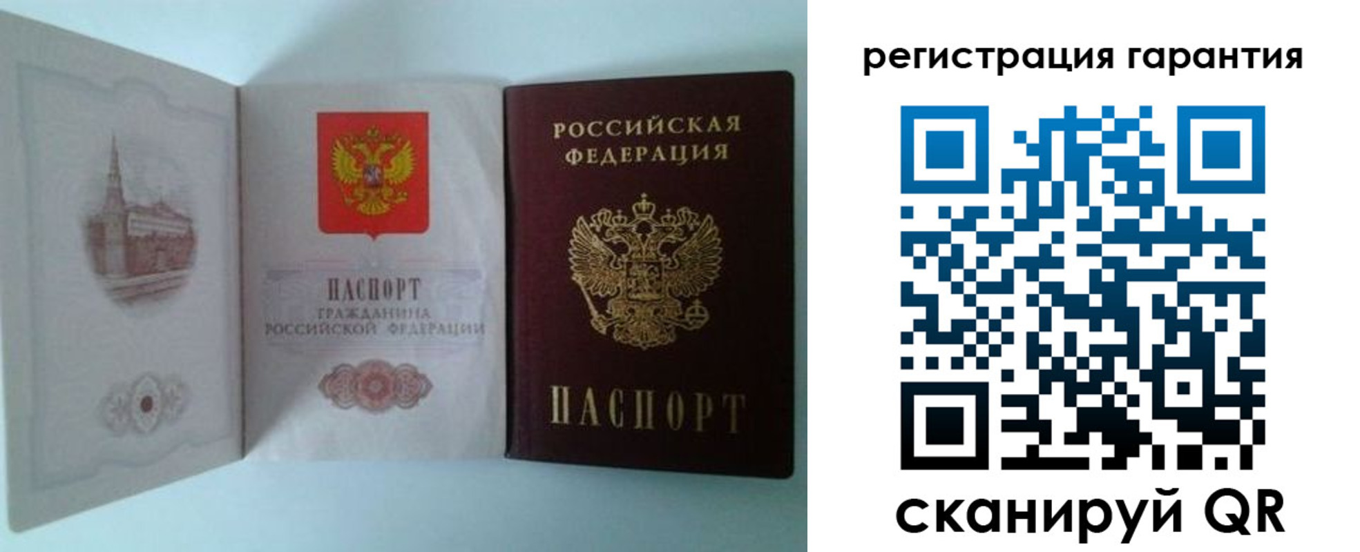 временная регистрация в Касимове