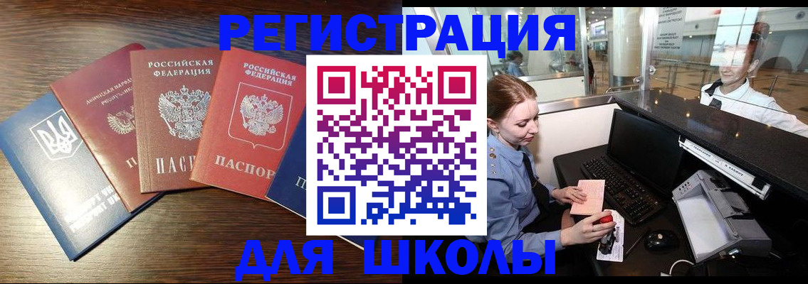 временная регистрация адрес в Касимове