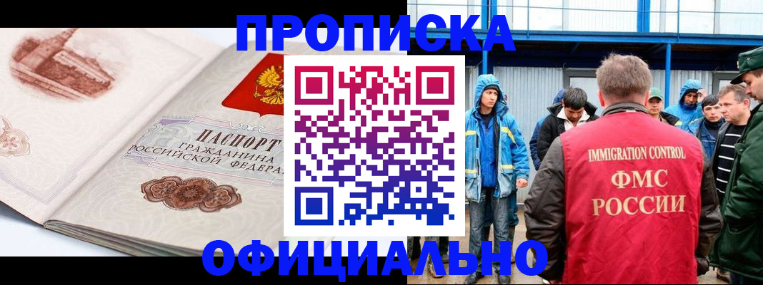 пропишу в квартире в Касимове